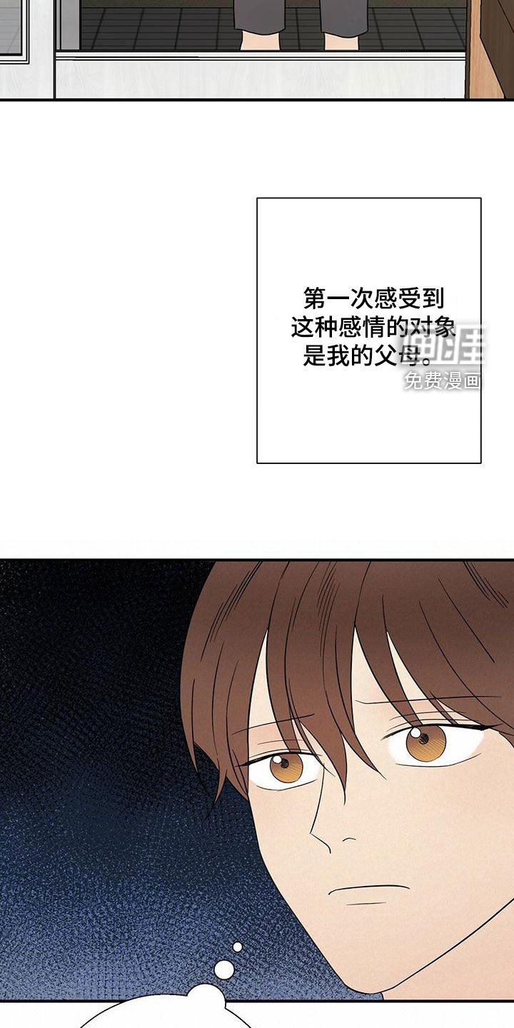 第50话17