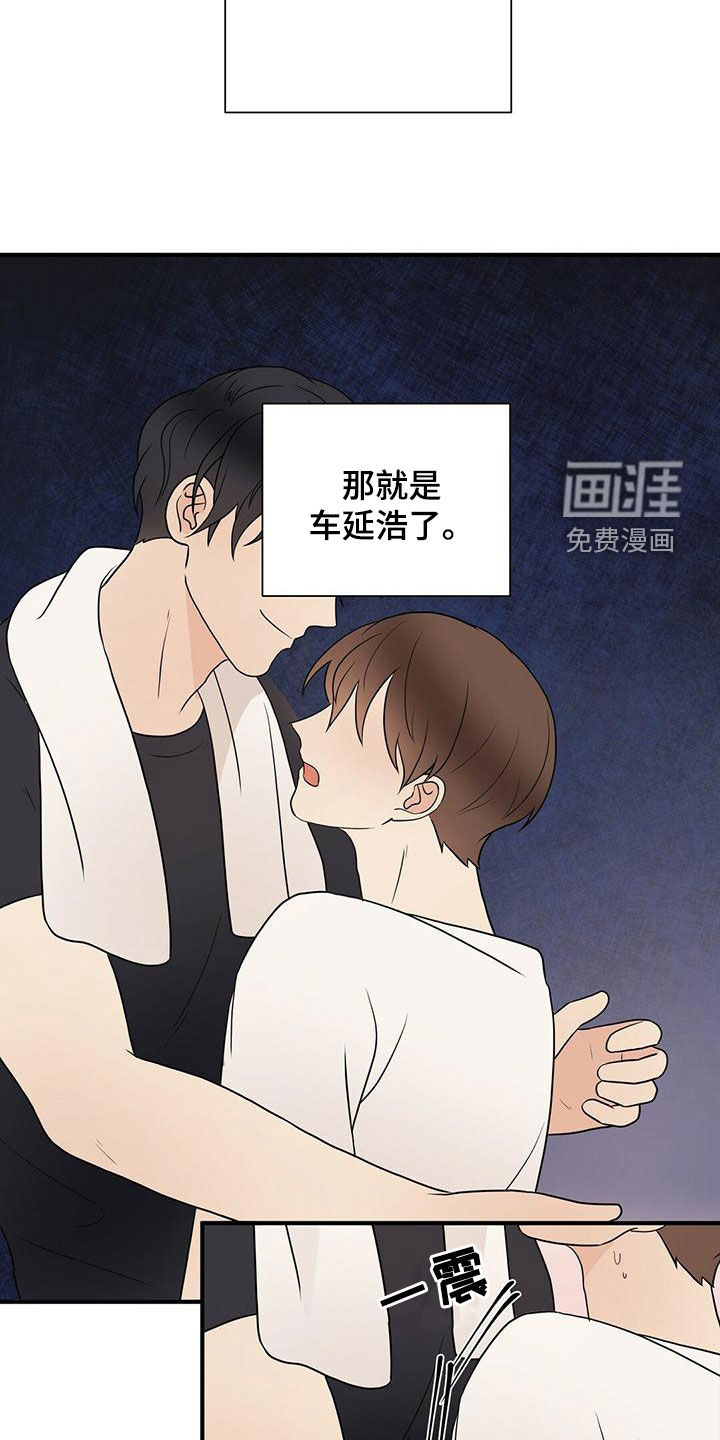 第50话22