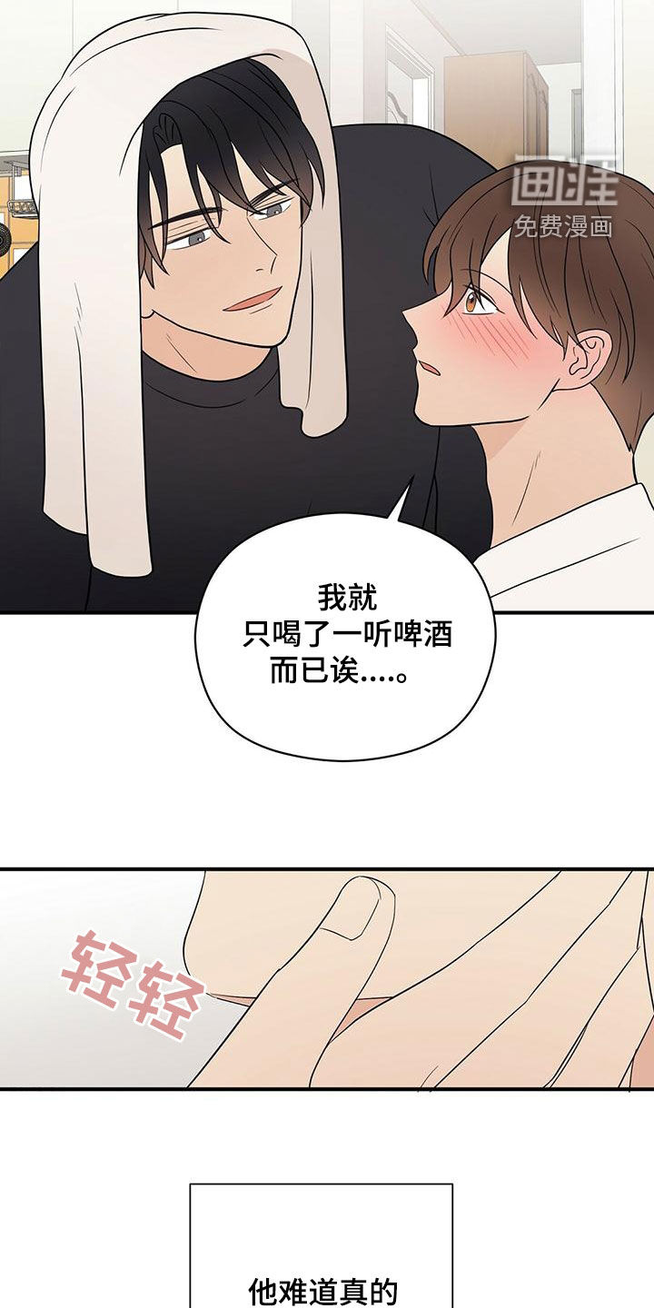 第50话7