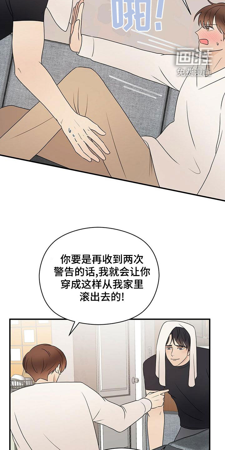 第50话9