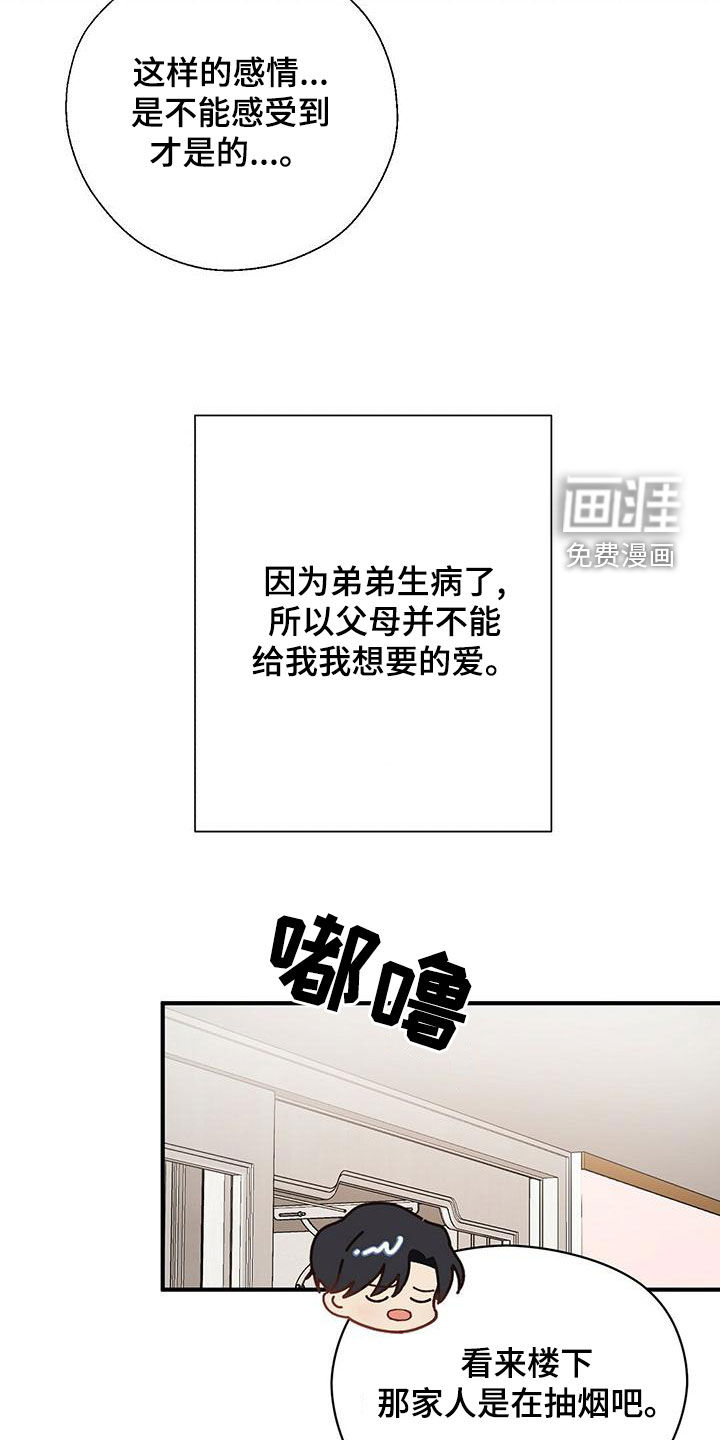 第50话18