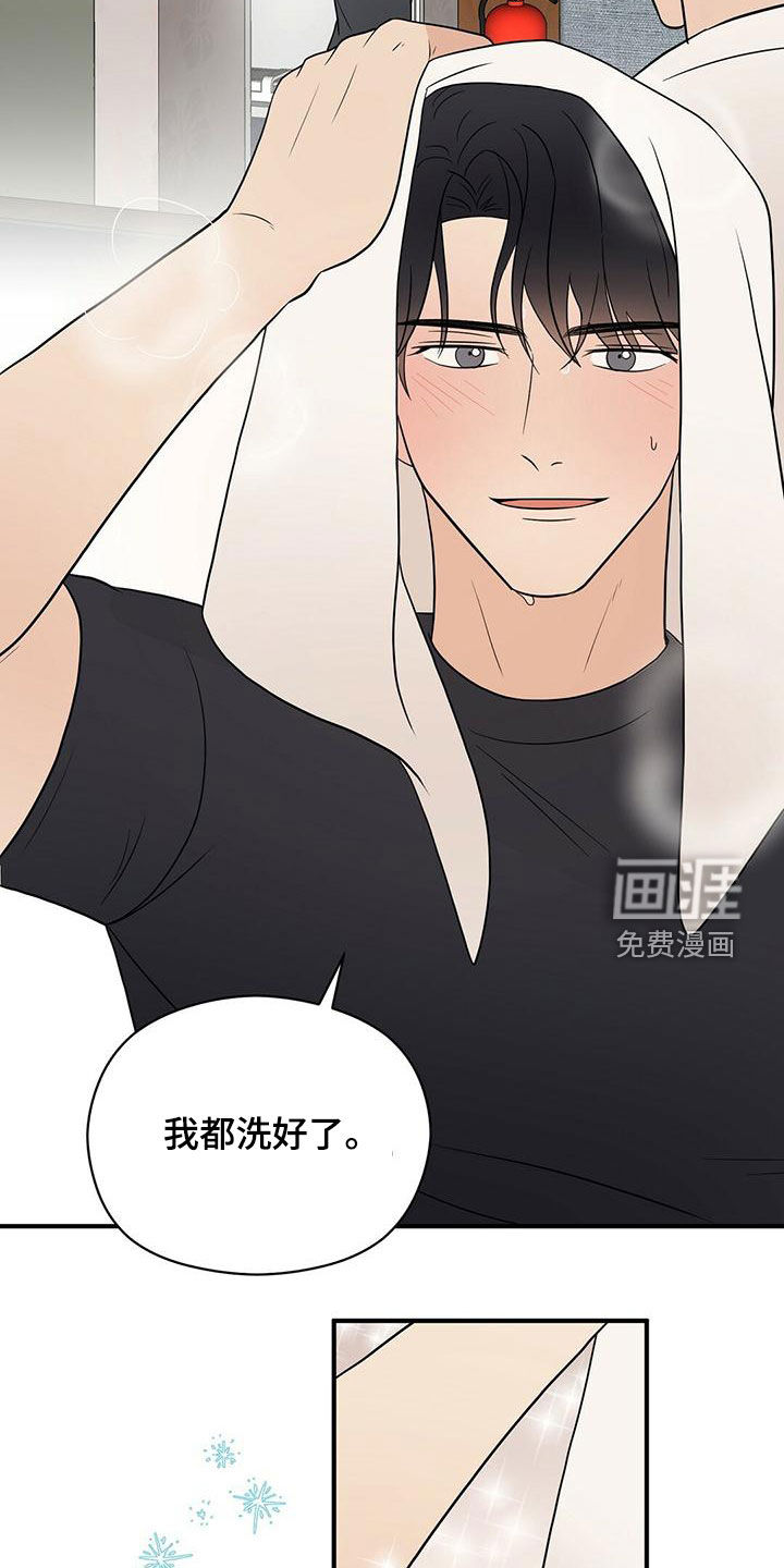第50话2