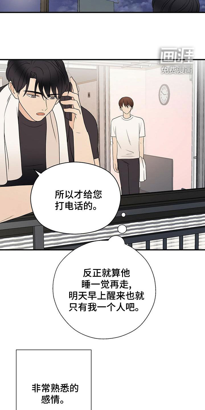 第50话14