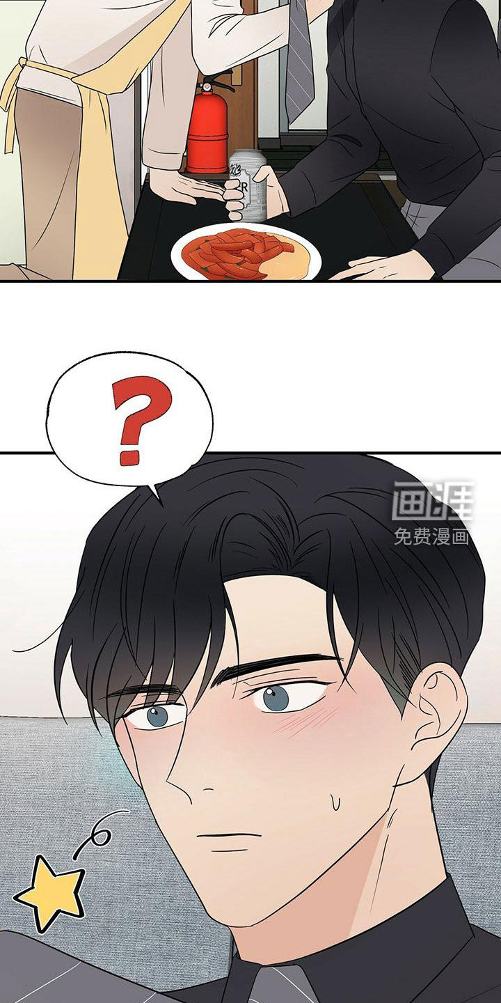 第49话13