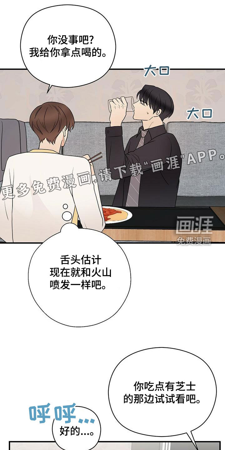 第49话4