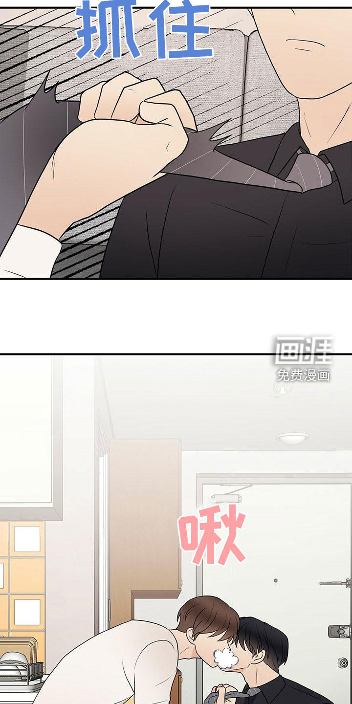第49话12