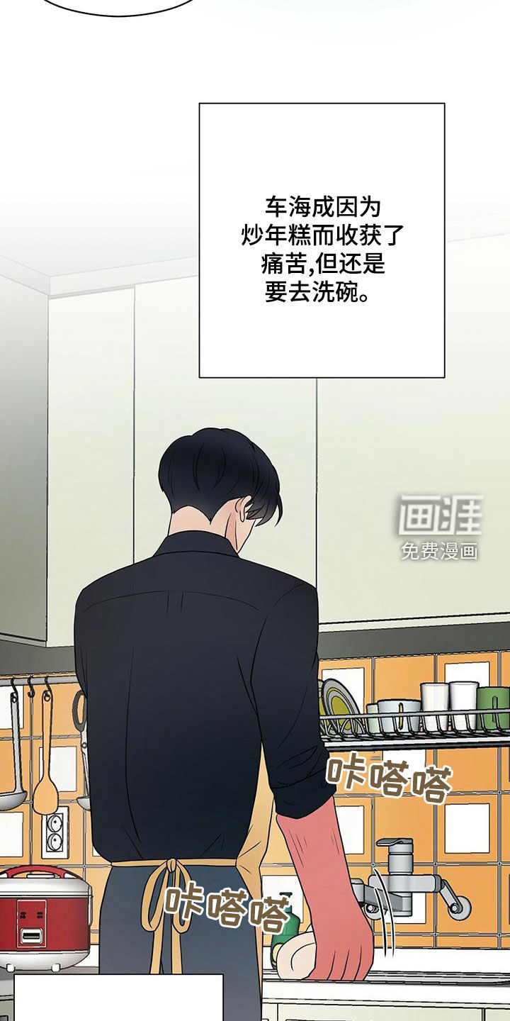 第49话16