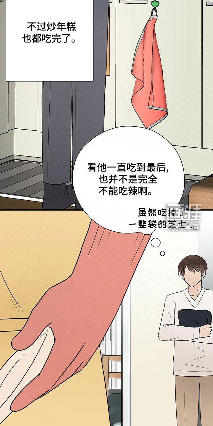 第49话17