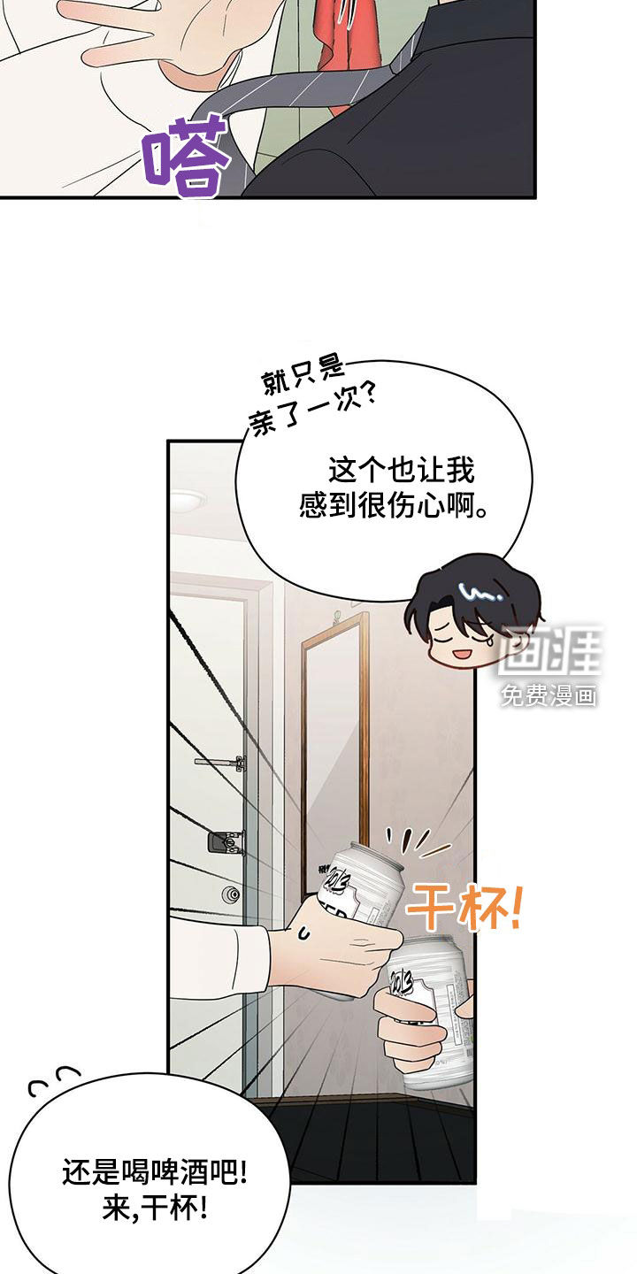 第49话15