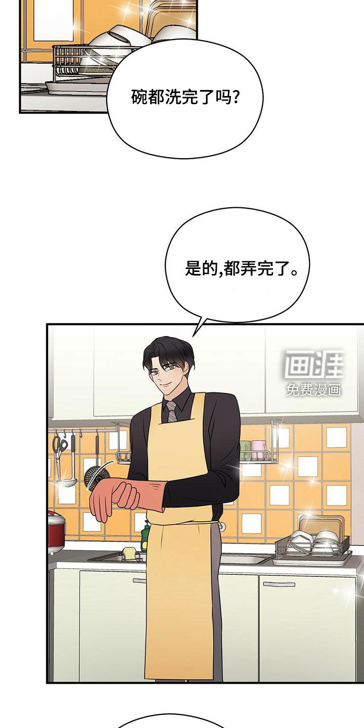 第49话19