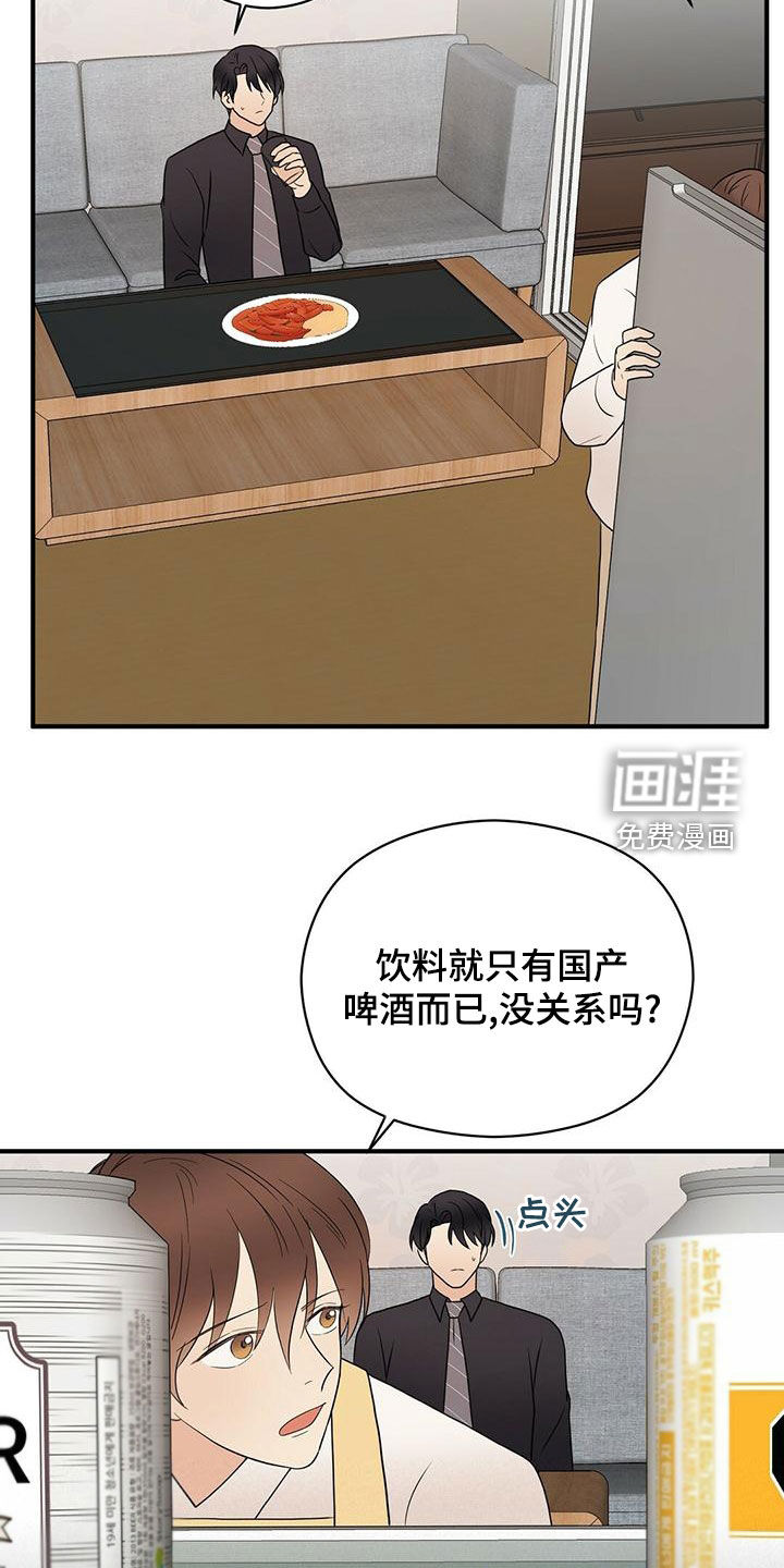 第49话5