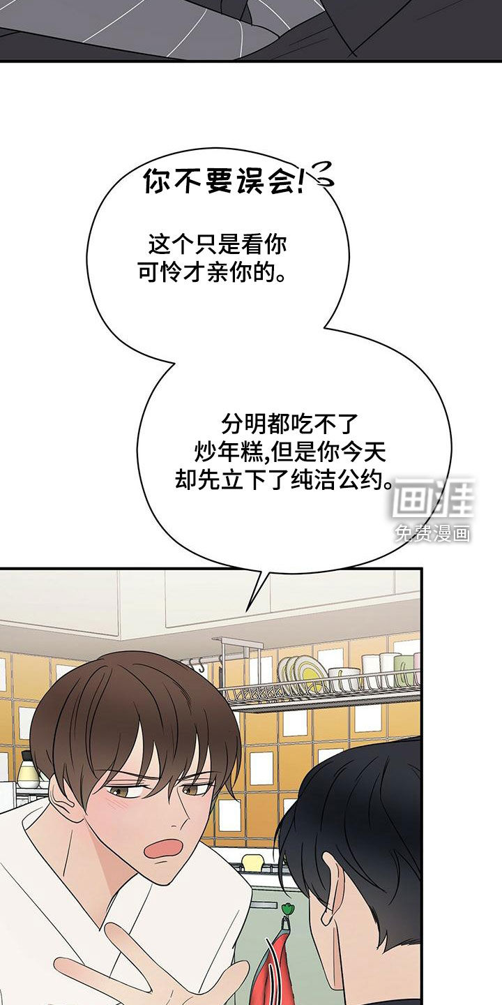 第49话14