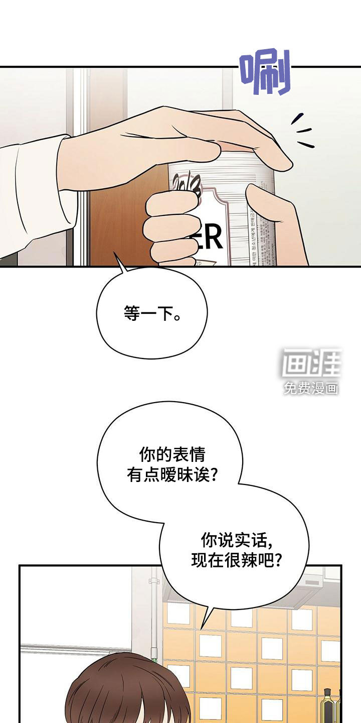 第49话10