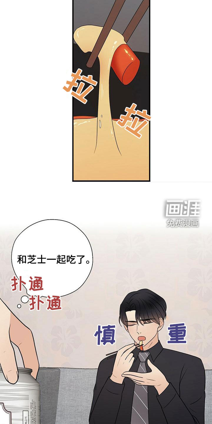 第49话7