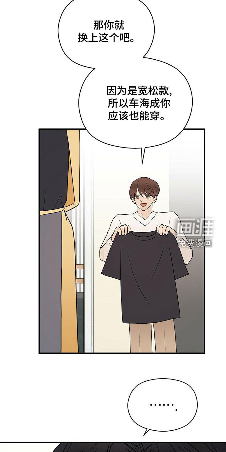 第49话20