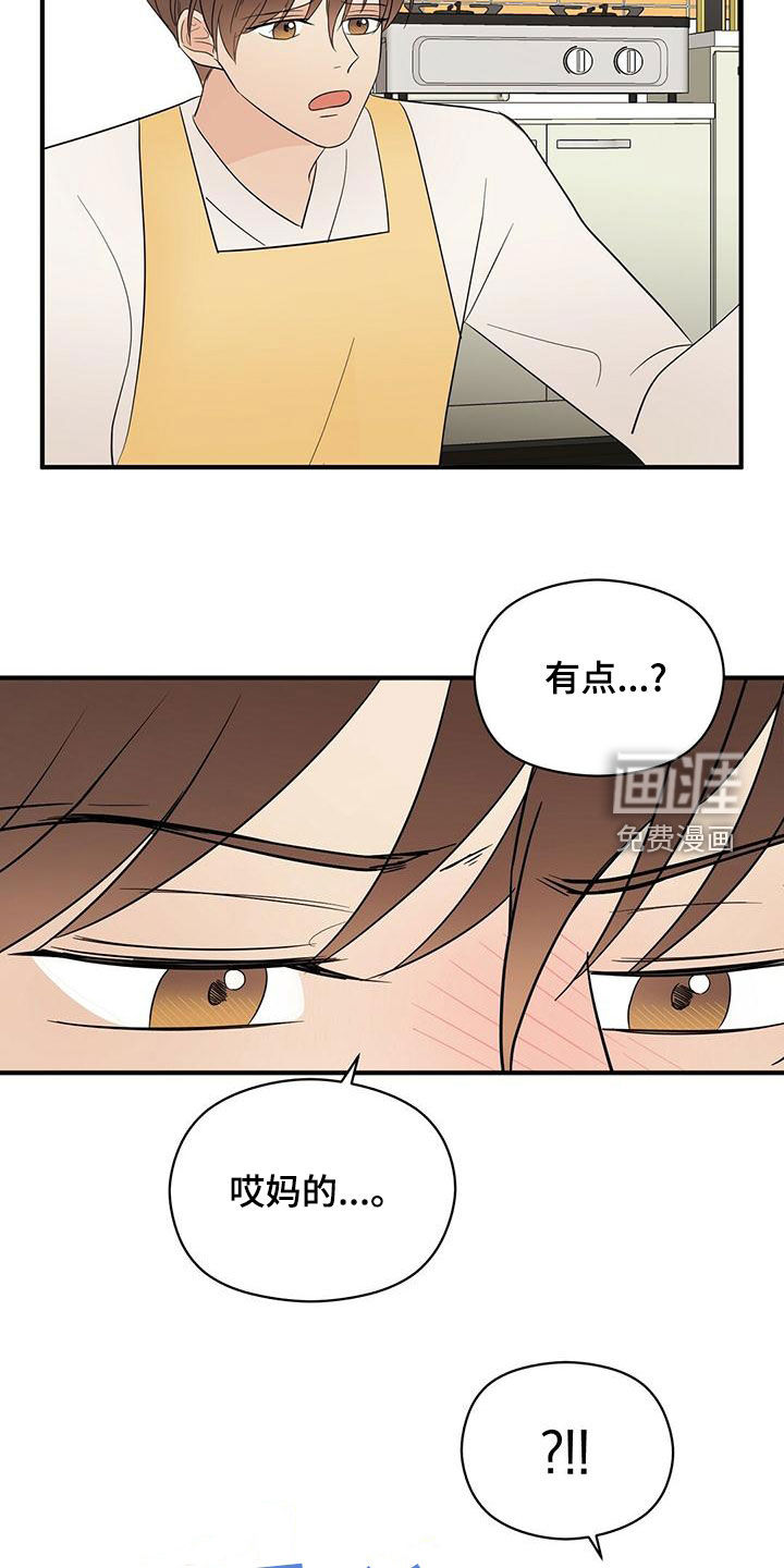 第49话11