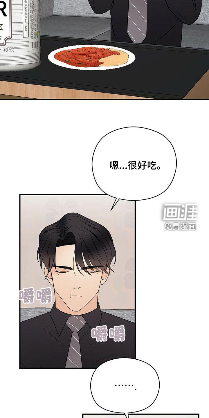 第49话8