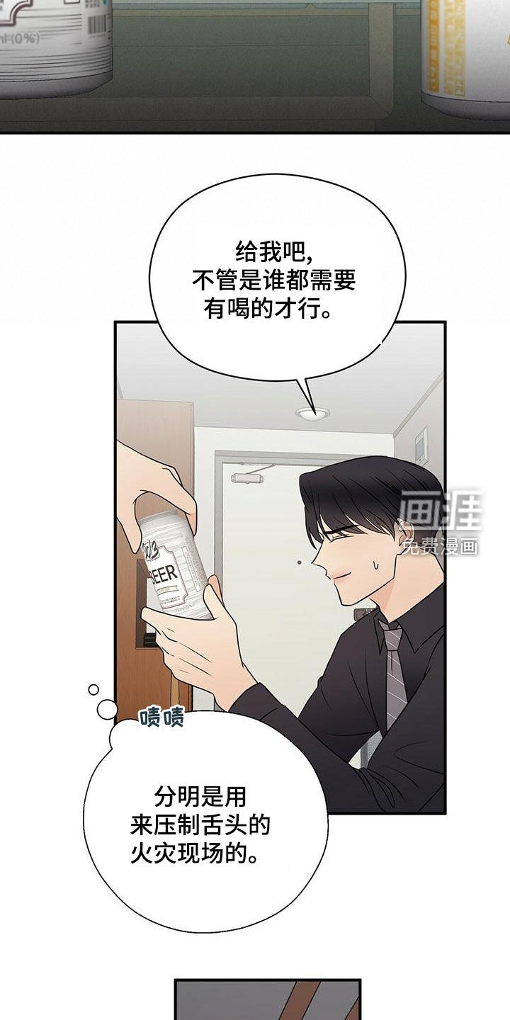 第49话6