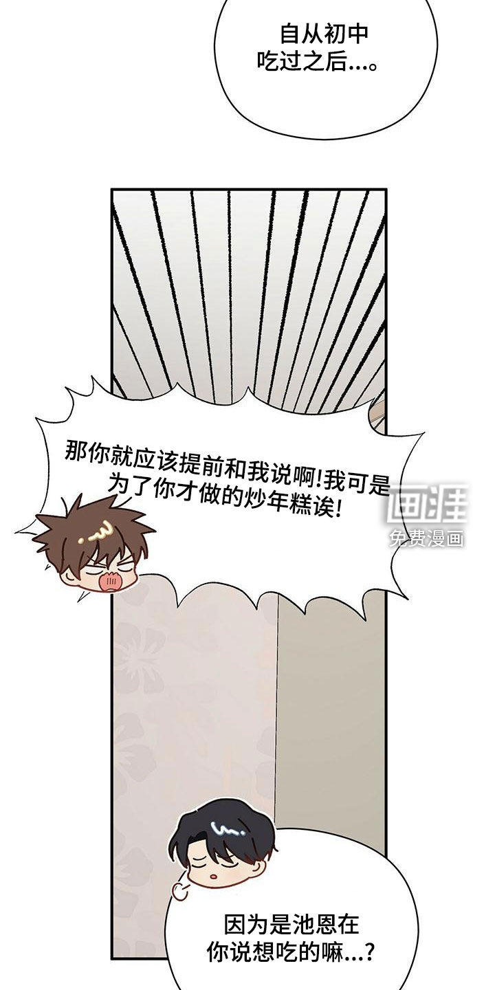 第49话1