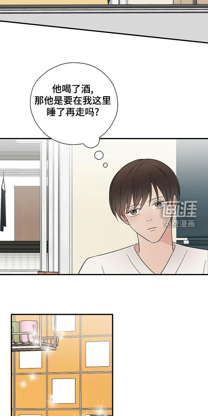 第49话18