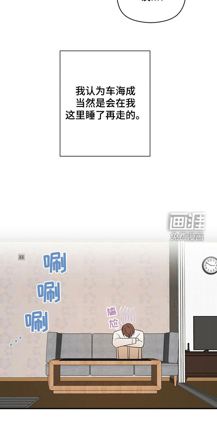第49话22