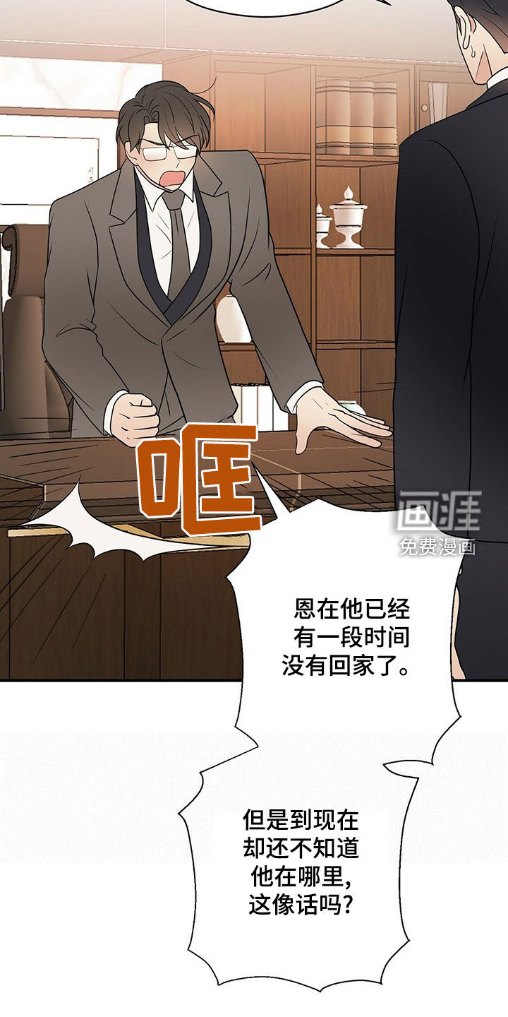 第48话20