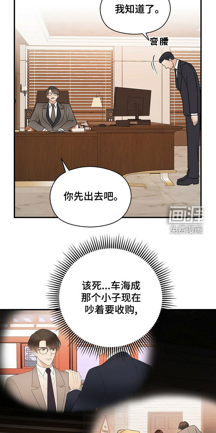 第48话22