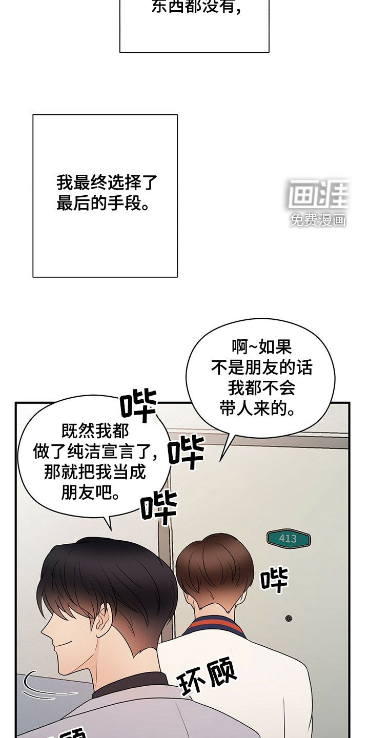 第48话8