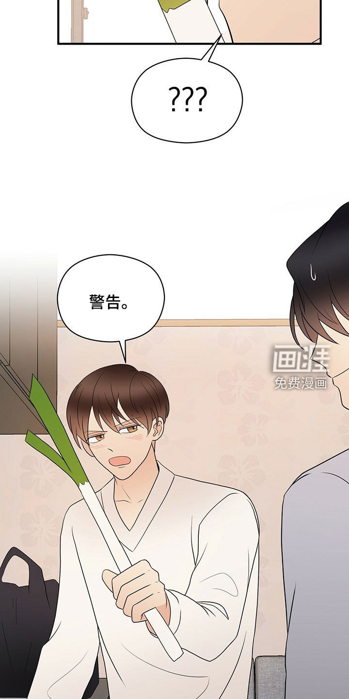 第48话16