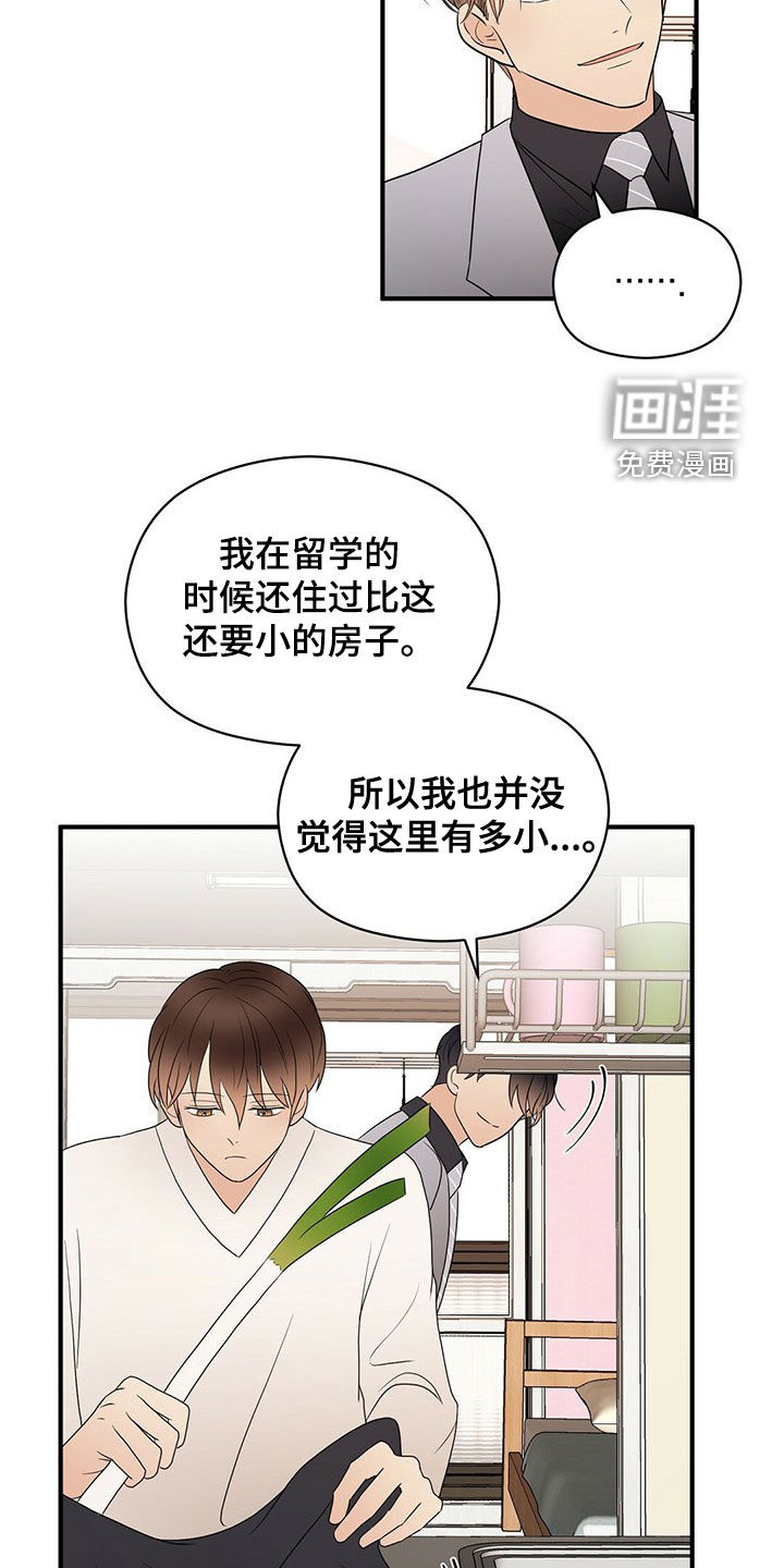 第48话12