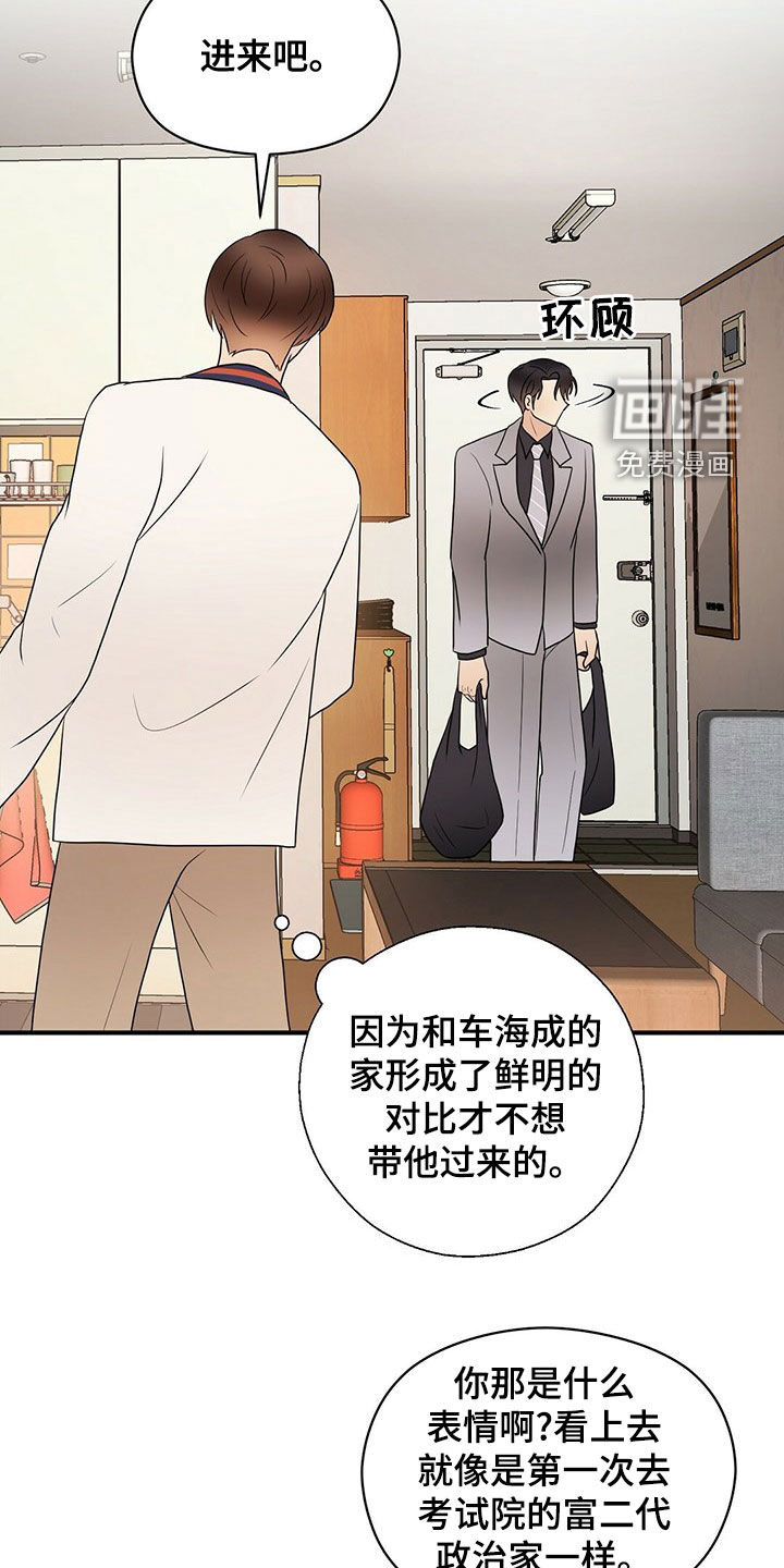 第48话10