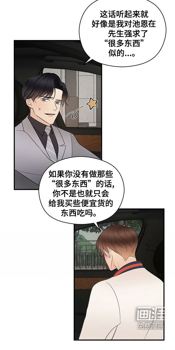 第48话1