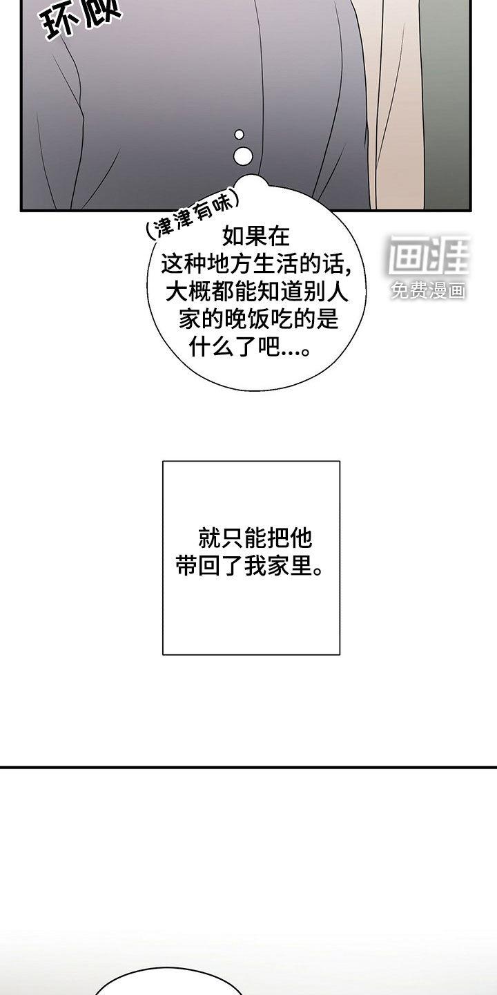 第48话9