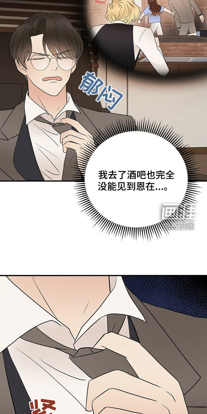 第48话23