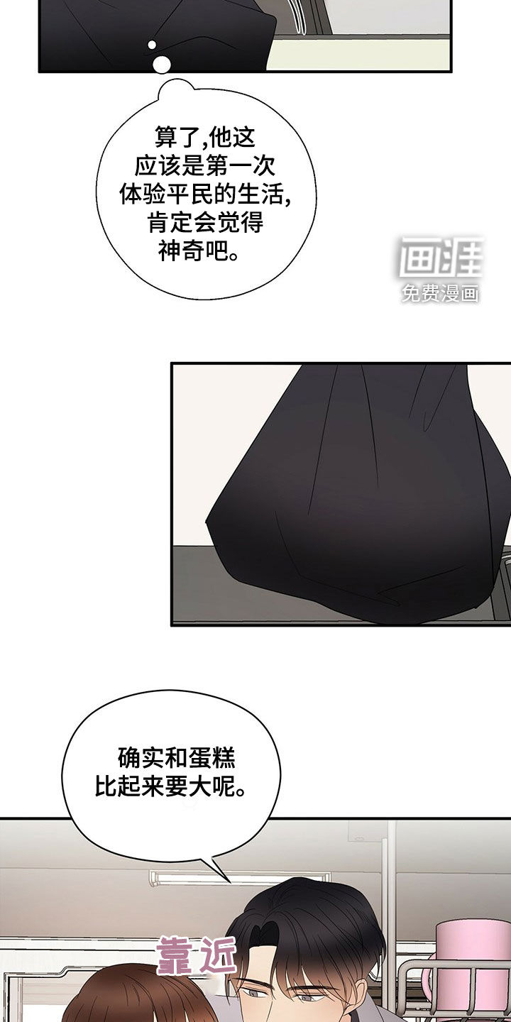 第48话13