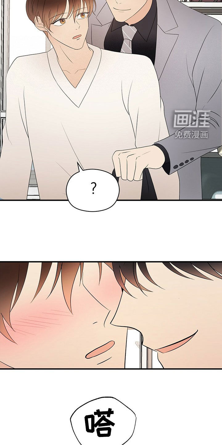 第48话14