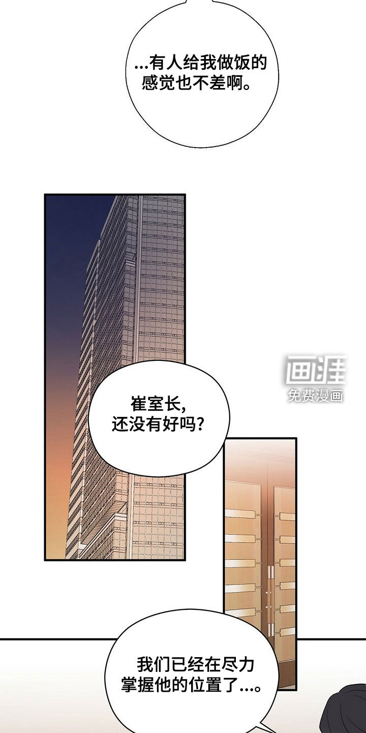 第48话19