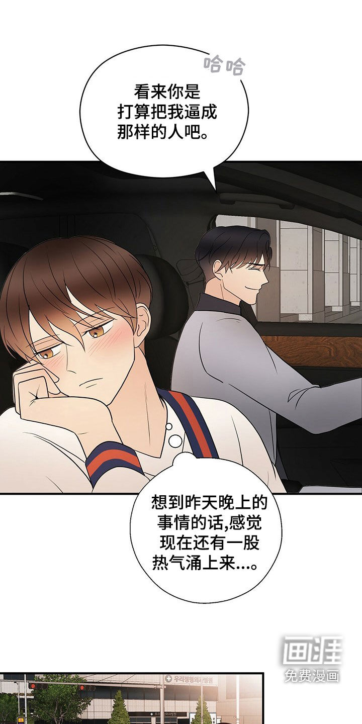 第48话2
