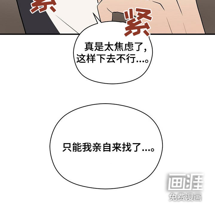 第48话24