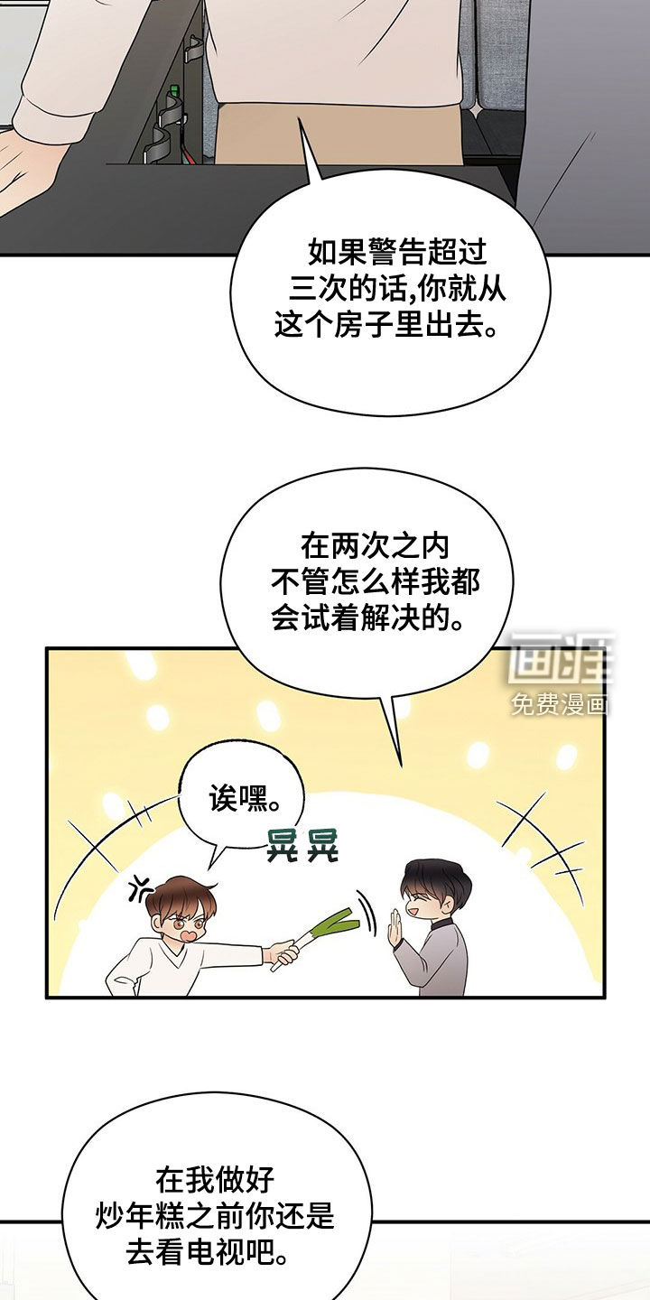 第48话17