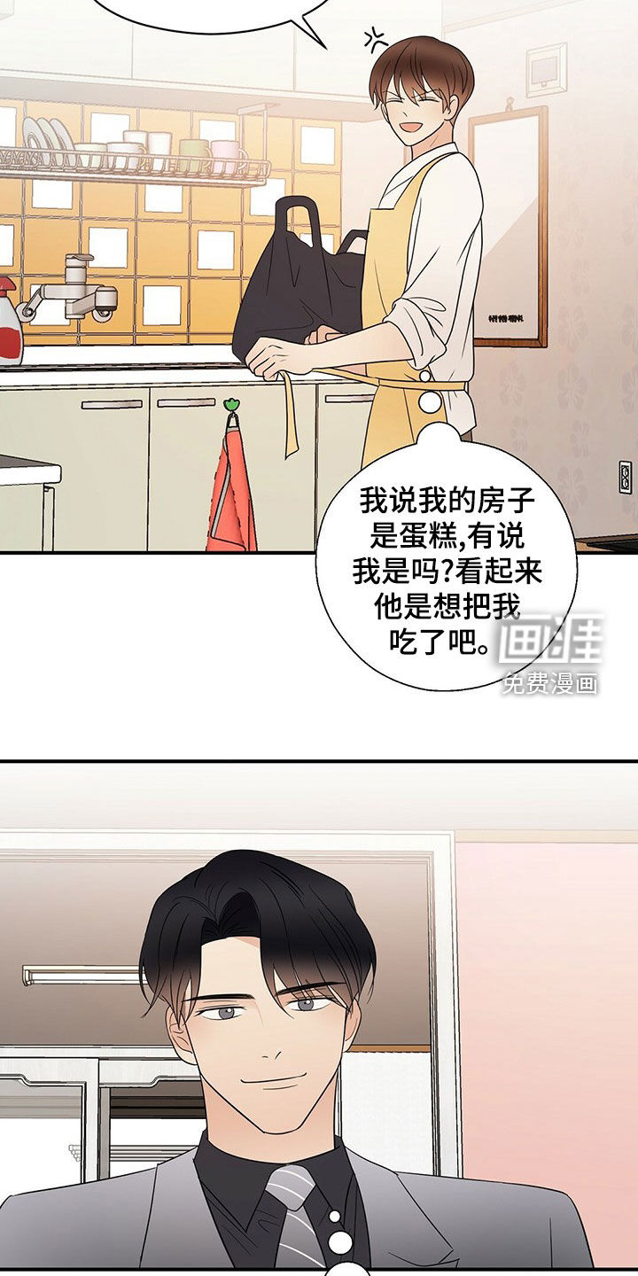 第48话18
