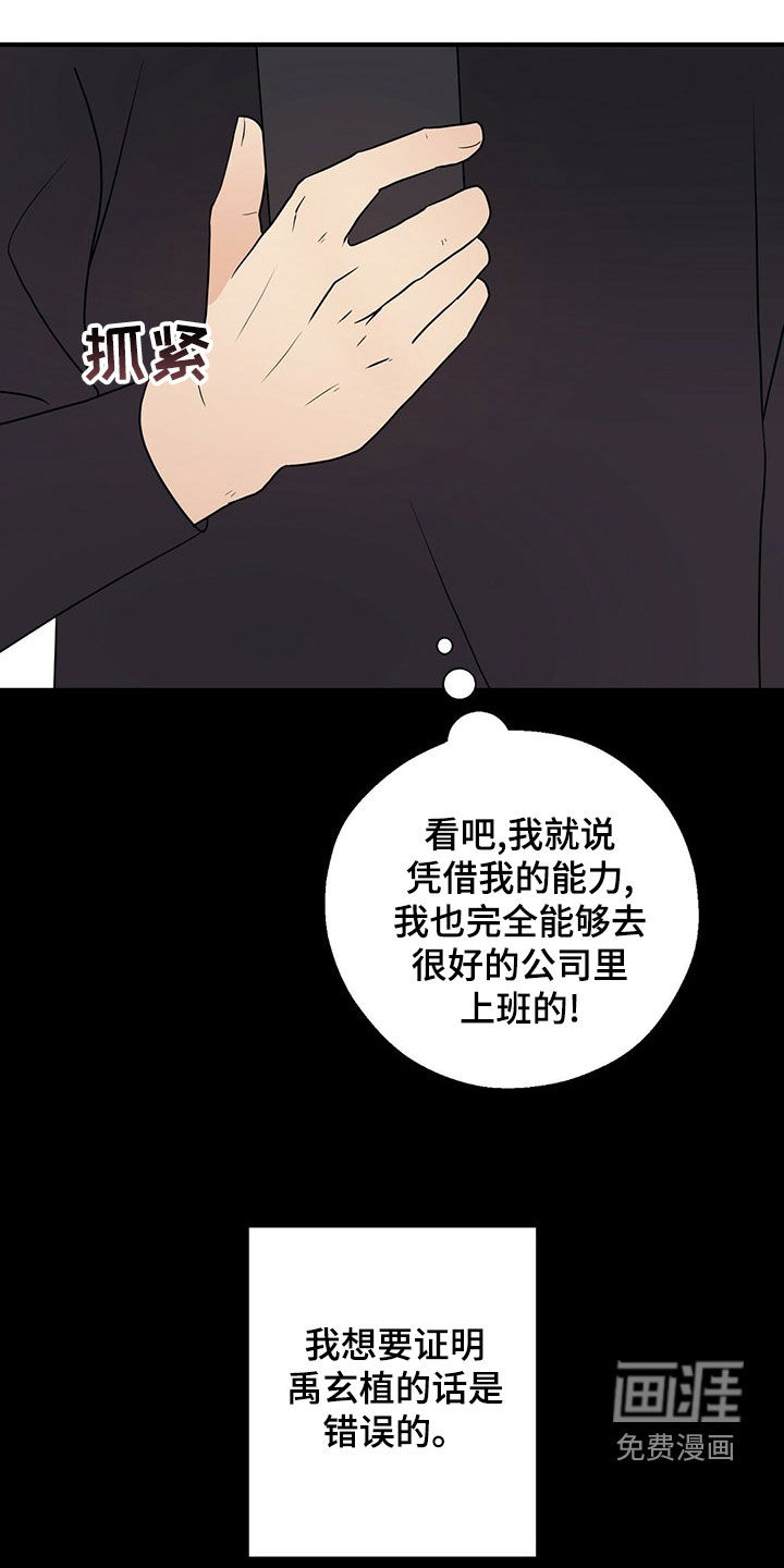 第47话2