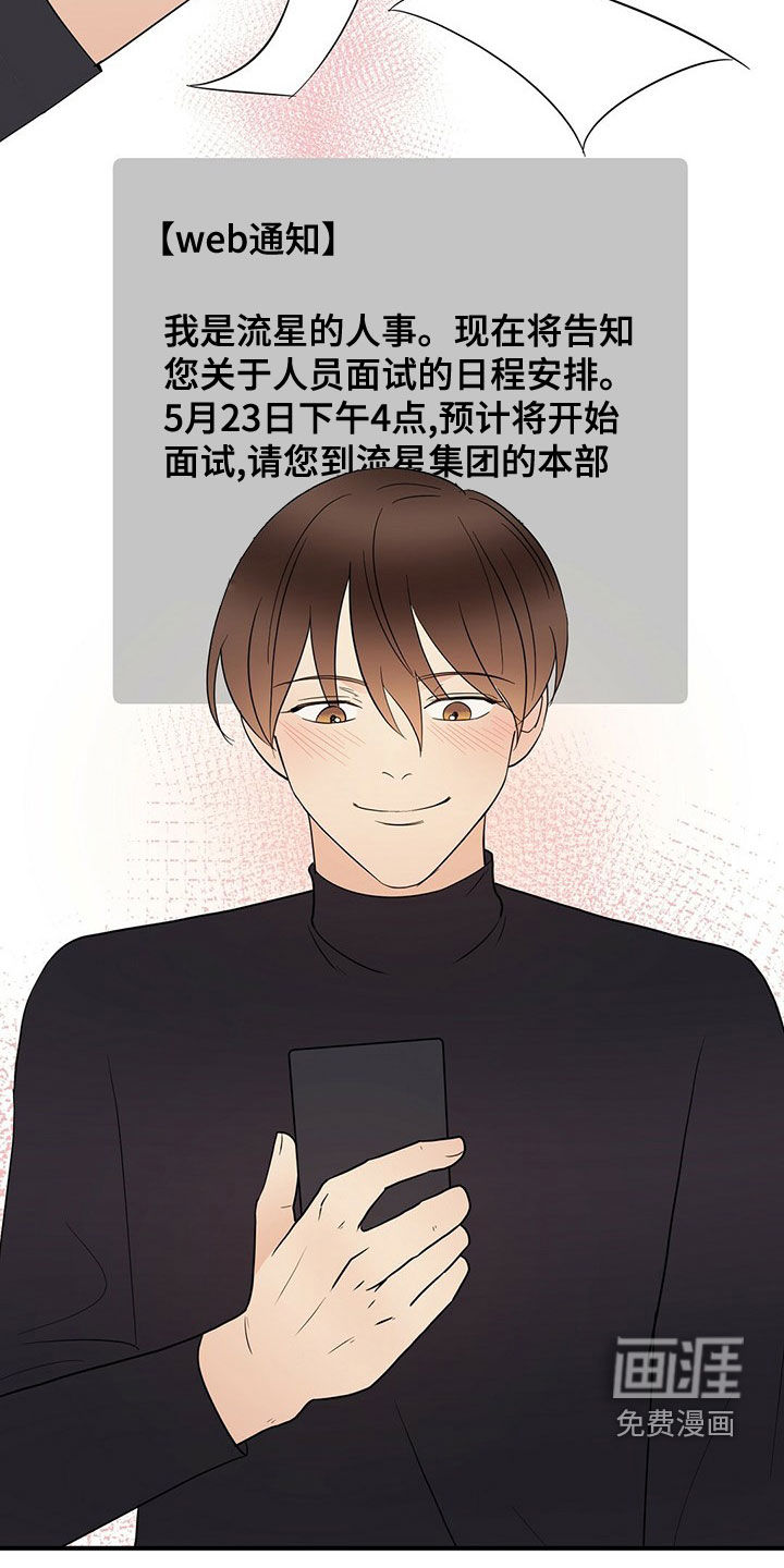 第47话1