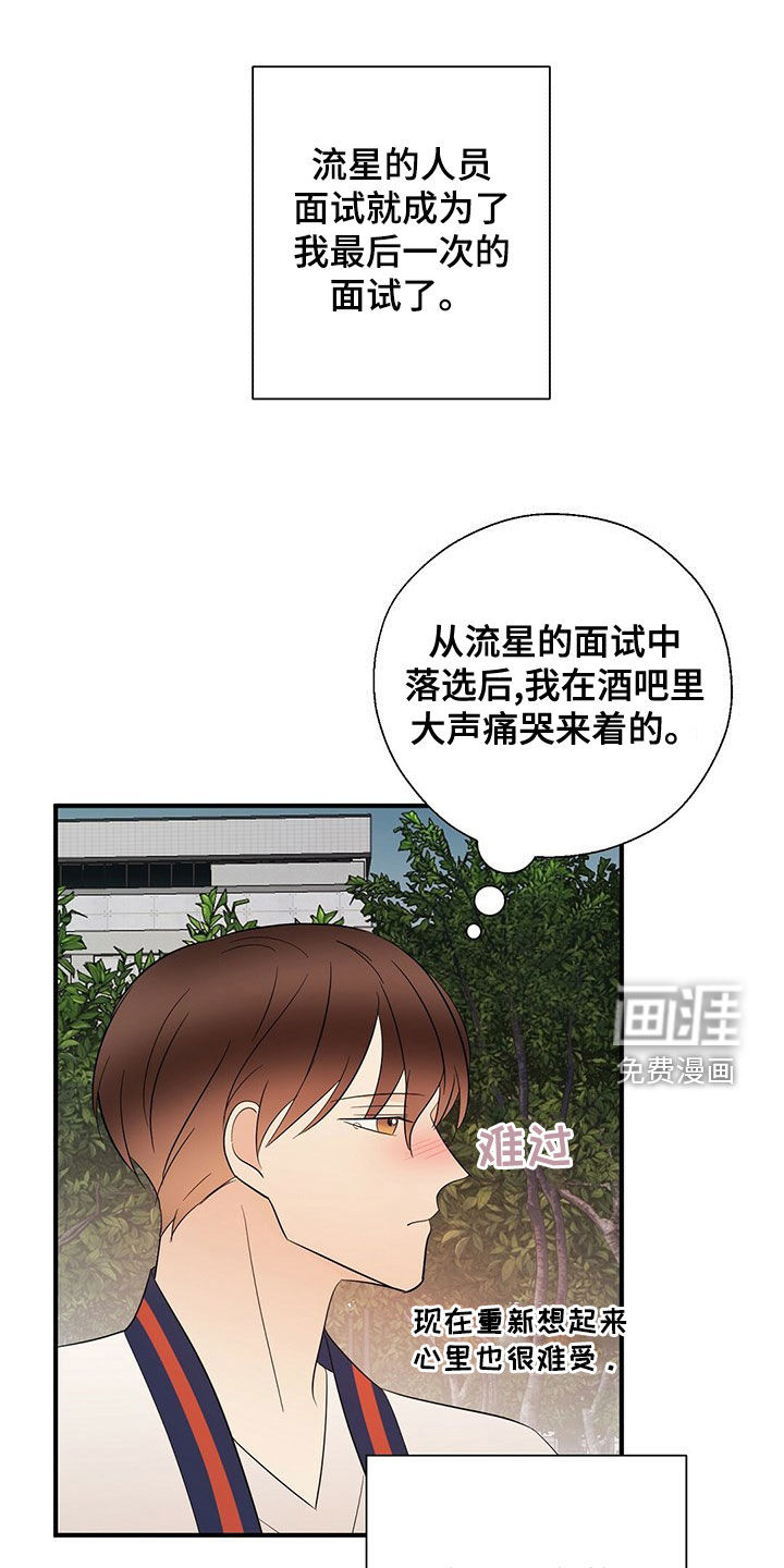 第47话11