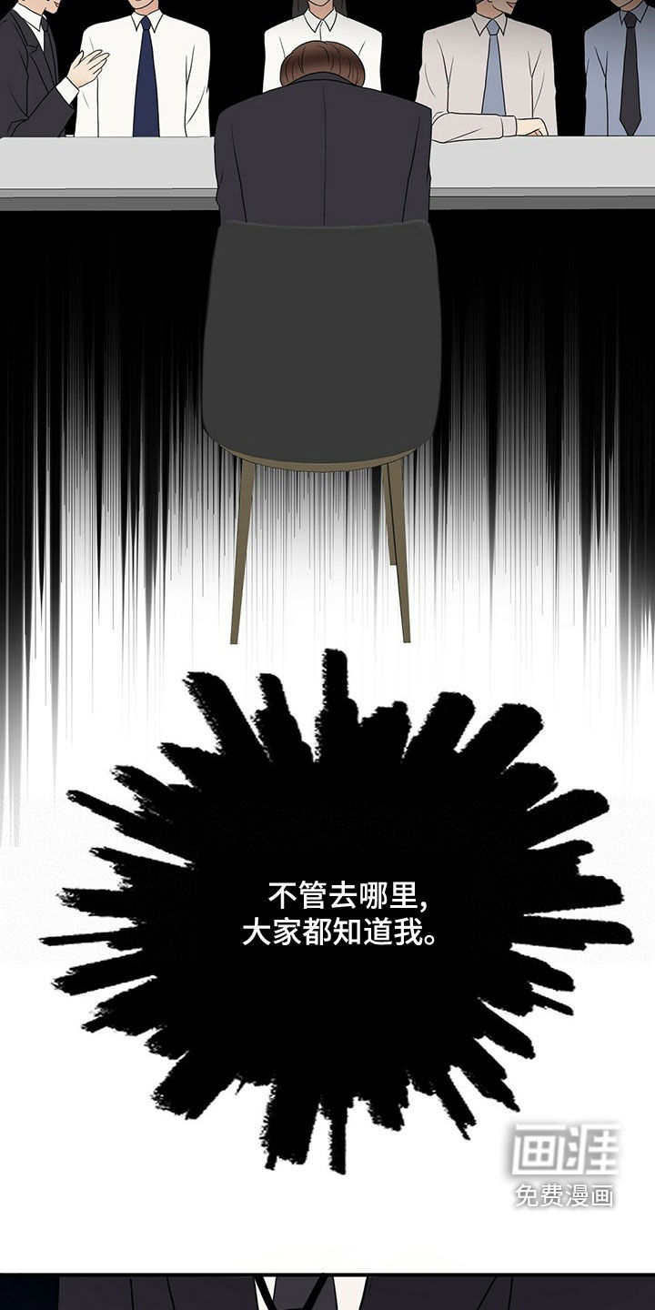 第47话6