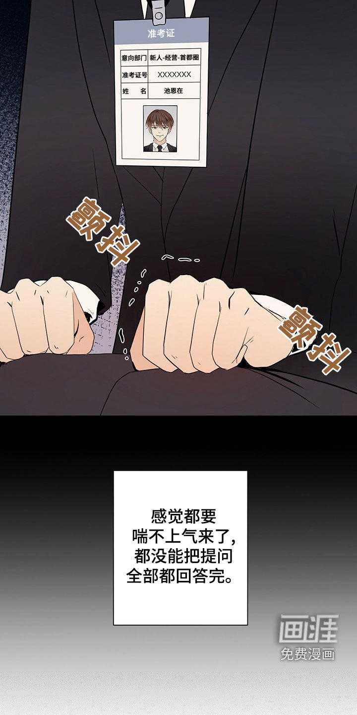 第47话7