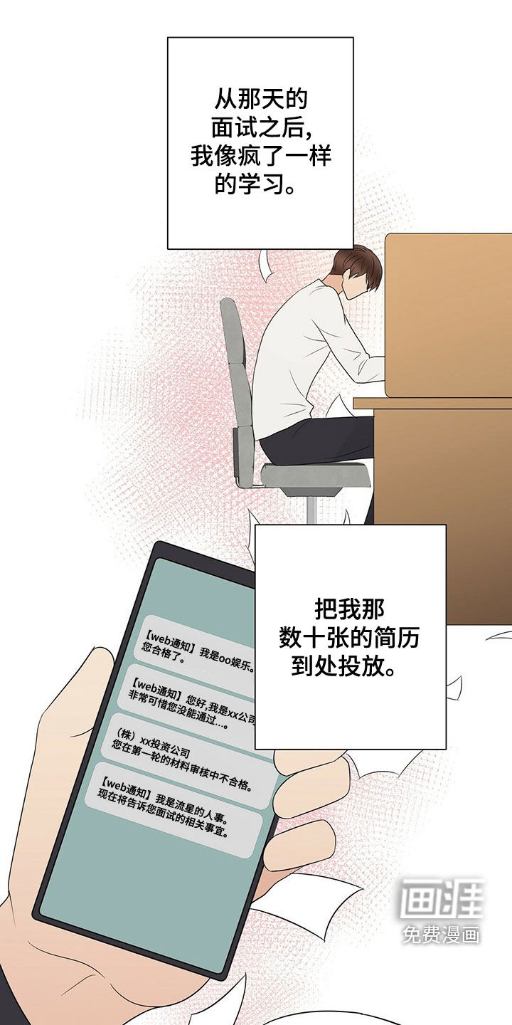 第47话0