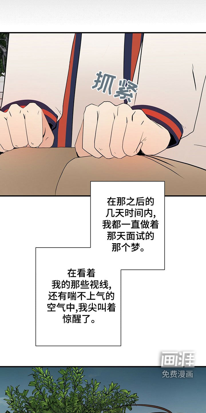 第47话8