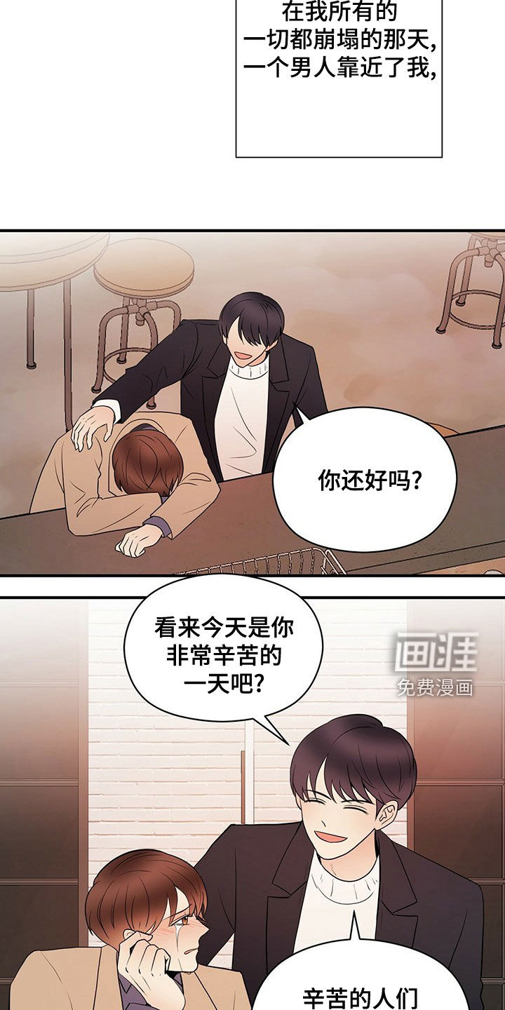 第47话12