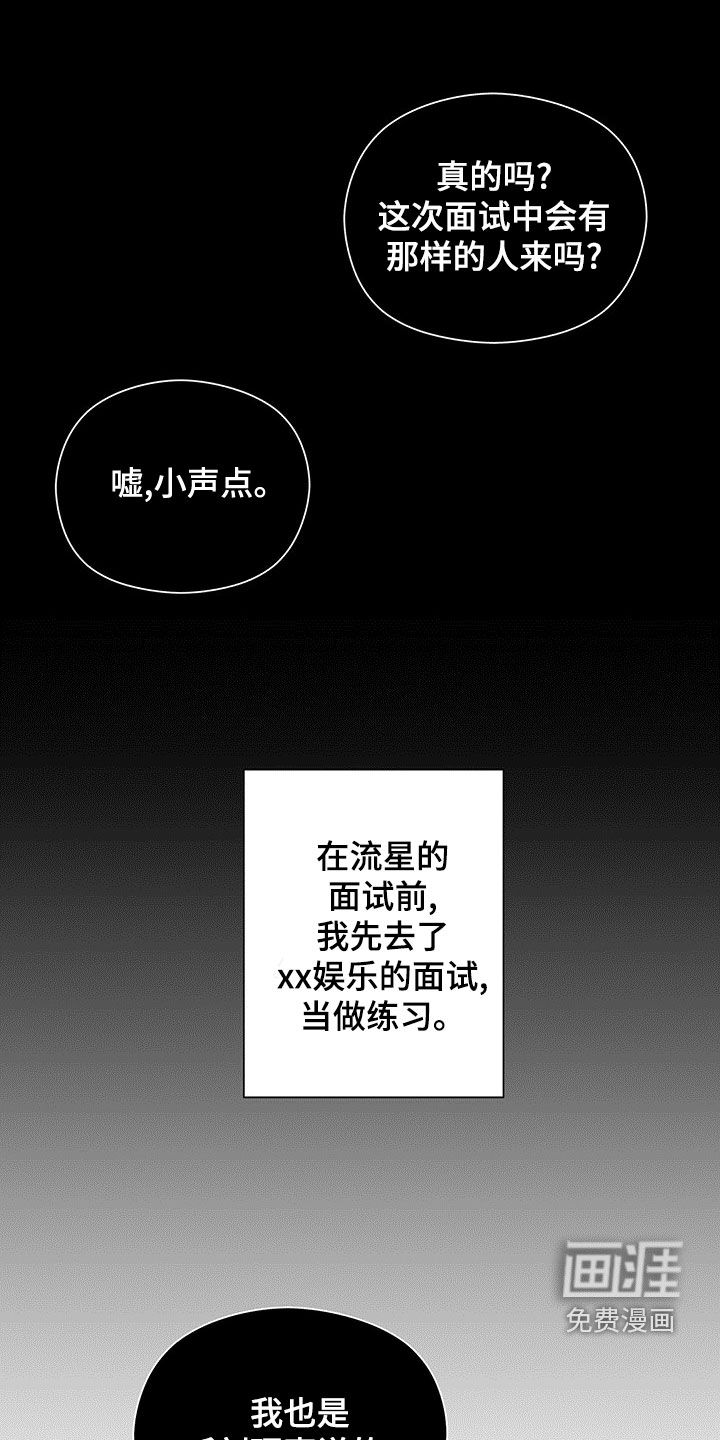 第47话3